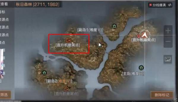 明日之后邮寄服务在什么地方？怎么邮寄物品？