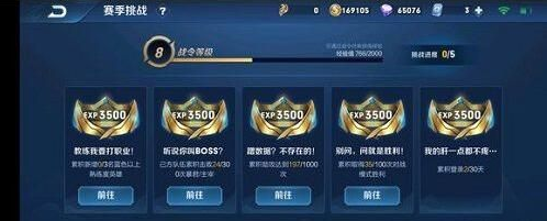 王者荣耀战令刷龙任务怎么完成？战令刷龙任务完成方法