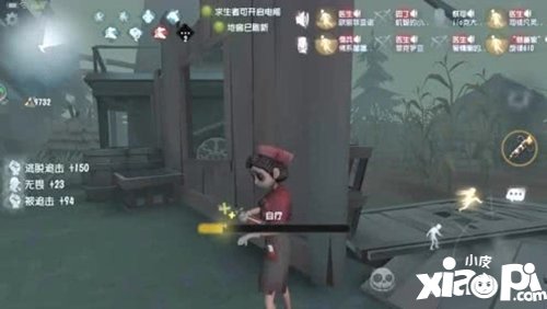 第五人格联合狩猎求生者天赋推荐