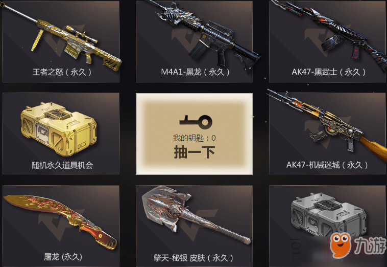 CF4月至高领域活动入口 4月至高领域规则及奖励一览