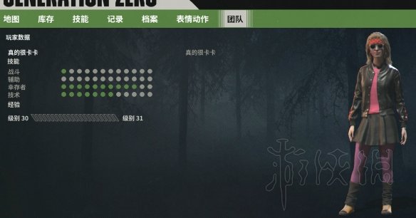 零世代游戏小技巧分享 游戏有什么技巧？
