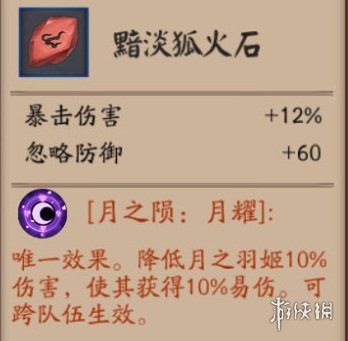 iefans网