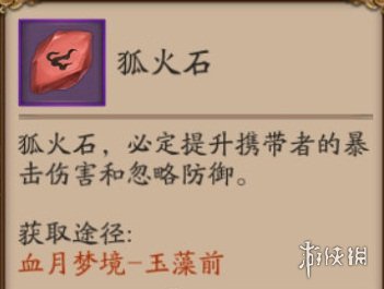iefans网