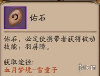 iefans网
