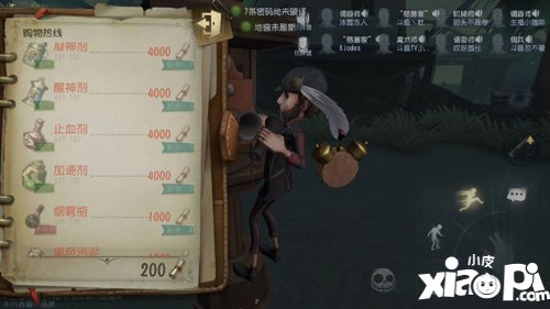 第五人格联合狩猎道具使用解析