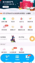王者荣耀健康系统如何解除？