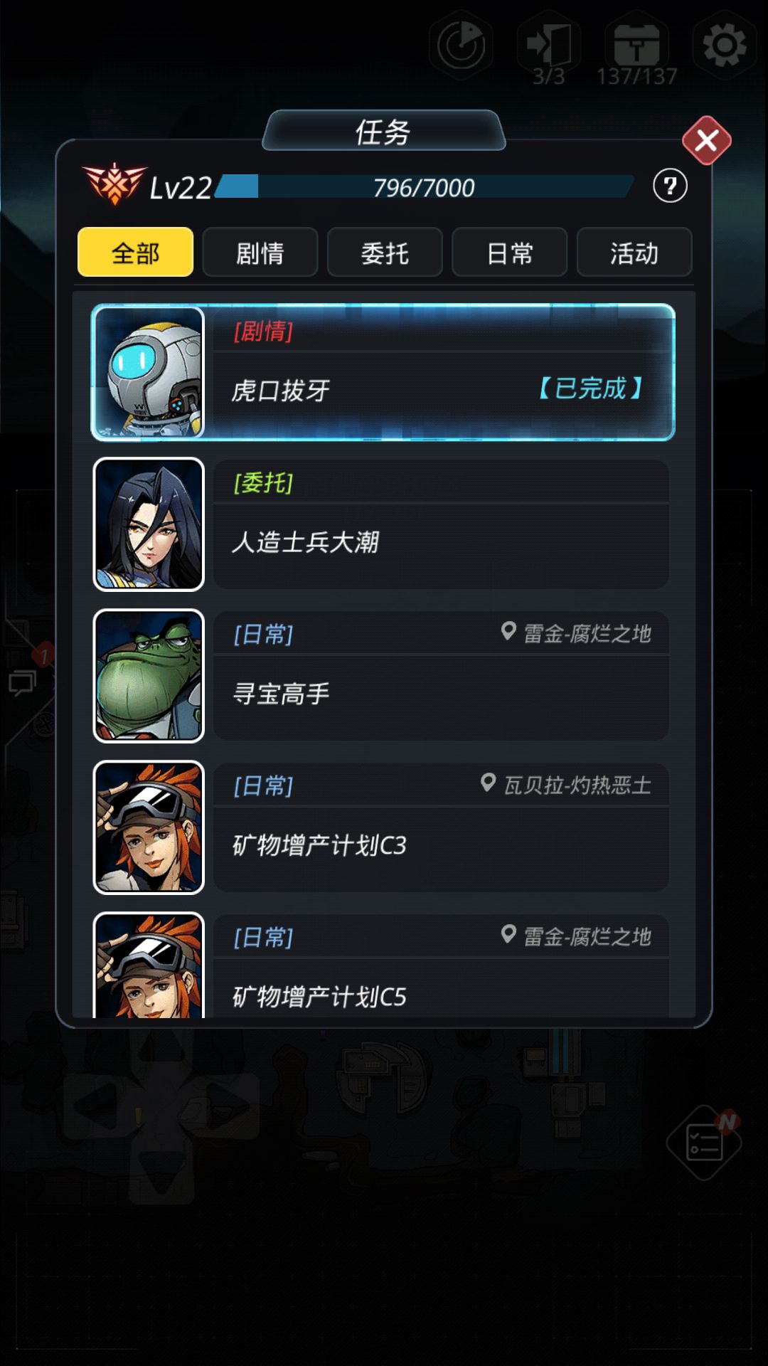 跨越星弧虎口拔牙怎么过？