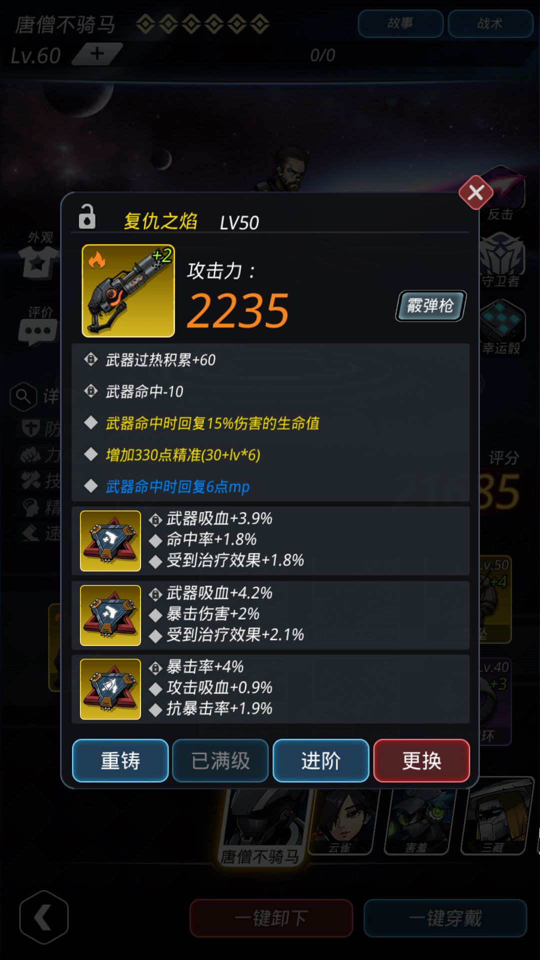 跨越星弧虎口拔牙怎么过？