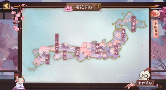 阴阳师樱花前线对话选项一览