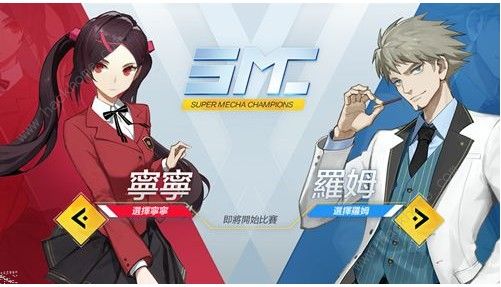 网易高能机动什么时候出