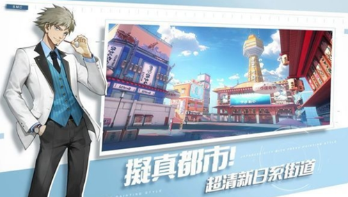 高能机动怎么样