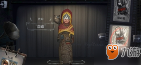 第五人格先知血雀皮肤获取攻略 