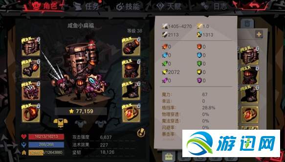 贪婪洞窟疯国王BOSS全属性加点打法攻略分享