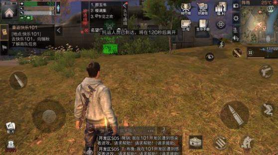 明日之后红名白名是什么意思 怎么消除红名 