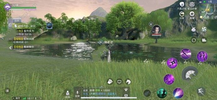 天涯明月刀手游荡平龙首山怎么打 荡平龙首山攻略[多图]图片3