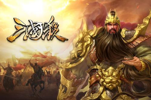 三国杀移动版2018双十一免费福利及活动介绍