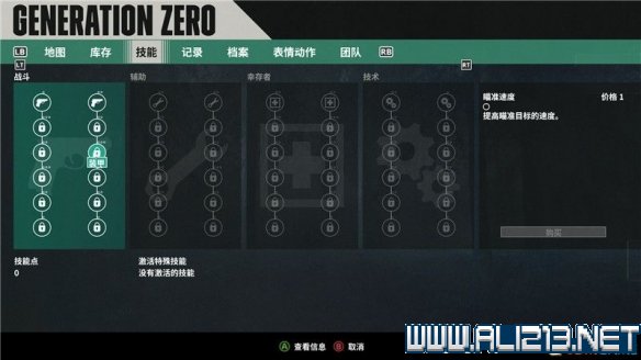 iefans网