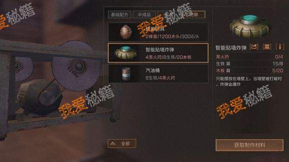 明日之后家里可以放几个蜂巢 