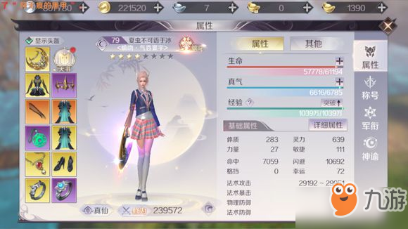 完美世界手游奶妈精灵怎么选_完美世界奶妈精灵选择推荐