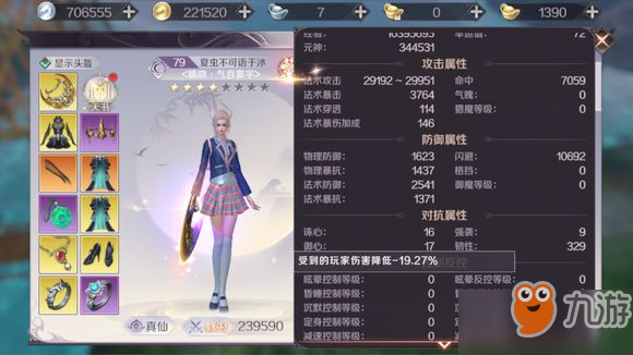 完美世界手游奶妈精灵怎么选_完美世界奶妈精灵选择推荐