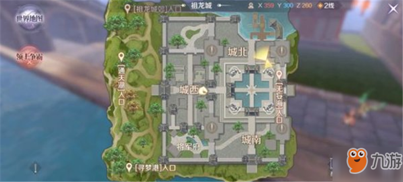 完美世界手游翅膀碎片隐藏任务怎么做