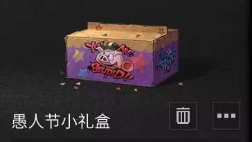 明日之后3月28日更新内容：愚人节活动上线