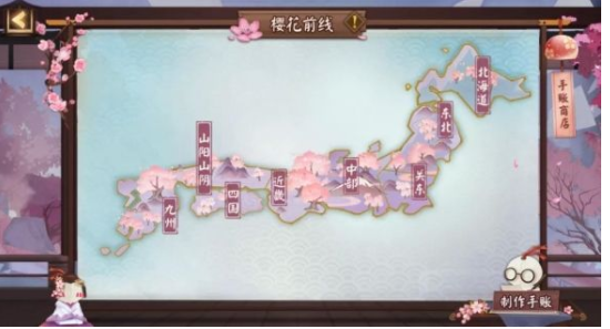 阴阳师花见事件答案选什么？樱花前线活动最佳答案汇总