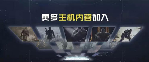 腾讯使命召唤手游预约四月开启 国服公测将推出