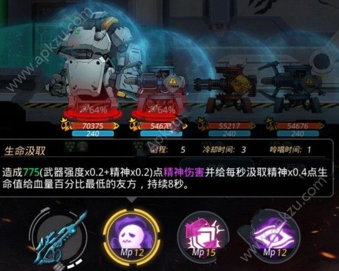 跨越星弧机械公敌怎么打 机械公敌打法详解[多图]图片2