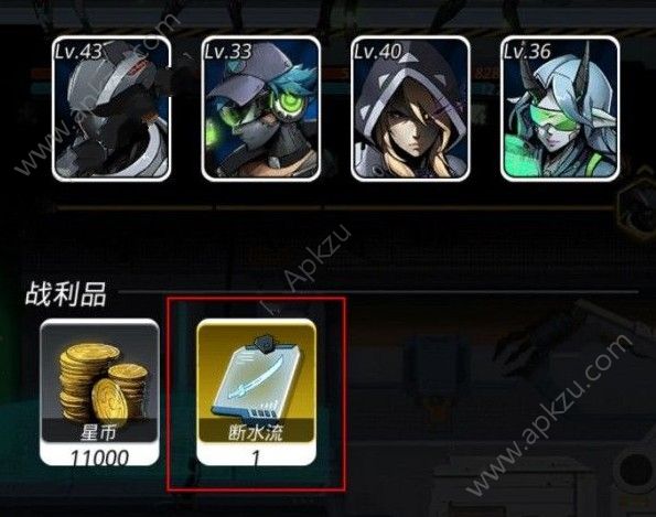 跨越星弧机械公敌怎么打 机械公敌打法详解[多图]图片3