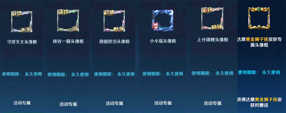 王者荣耀草丛暴露视野将调整 部分英雄改动