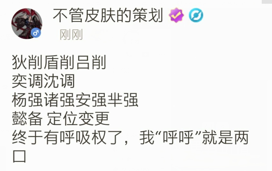 王者荣耀草丛暴露视野将调整 