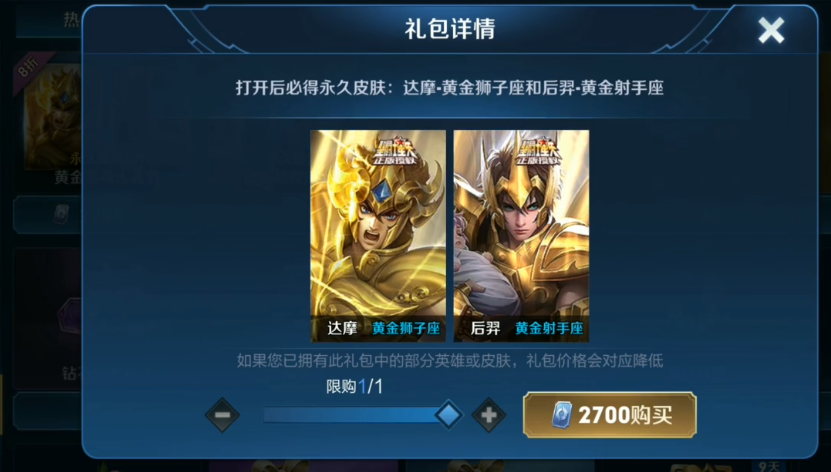 王者荣耀草丛暴露视野将调整 