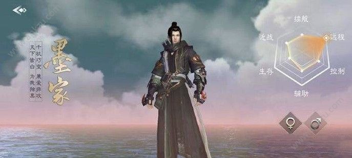 秦时明月手游职业怎么选 职业选择推荐[多图]图片3
