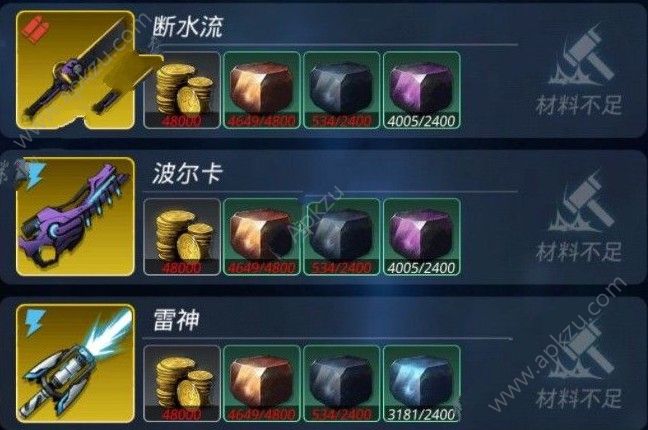 跨越星弧星环杯4 2怎么过？通关攻略一览