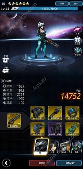 跨越星弧星环杯4-2怎么过 星环杯4-2通关攻略[多图]图片2