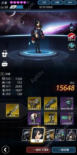 跨越星弧星环杯4-2怎么过 星环杯4-2通关攻略[多图]图片3