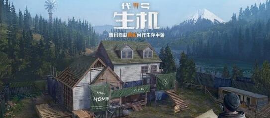 代号生机食谱配方汇总一览