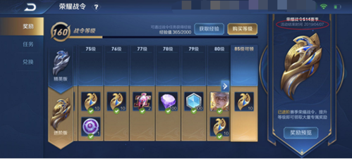 王者荣耀金之意志对局挑战活动怎么玩？具体内容时间攻略