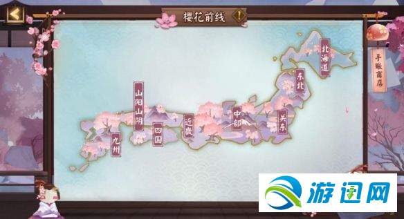 阴阳师花见事件问答正确选项答案汇总