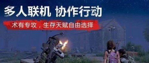 明日之后战斗职业真的废吗 