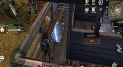 明日之后远星城行者的赠礼宝箱在哪 