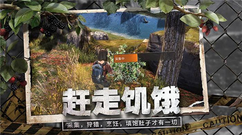 明日之后庄园地怎么扩建 明日之后庄园扩建方法解析