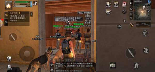 明日之后商会比莉具体坐标位置分享