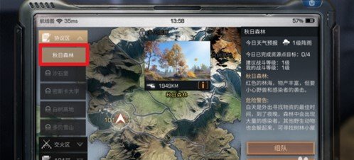 明日之后骨头在哪弄的_明日之后骨头获取途径