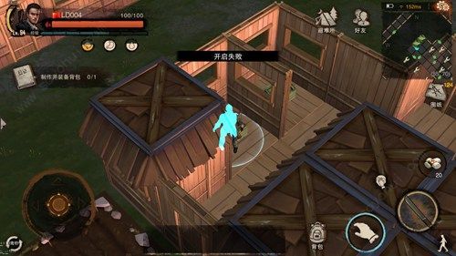 废土行动手游怎么偷好友东西 偷好友家攻略