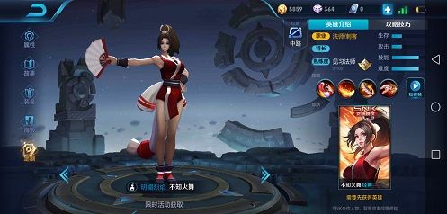 王者荣耀不知火舞怎么出装 不知火舞铭文怎么搭配
