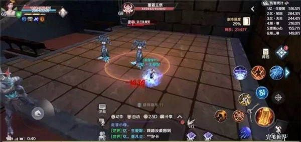 完美世界手游收集信仰任务怎么做 收集信仰之力任务攻略