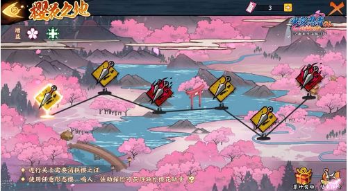 火影忍者OL手游樱花勋章怎么得 樱花勋章获取攻略