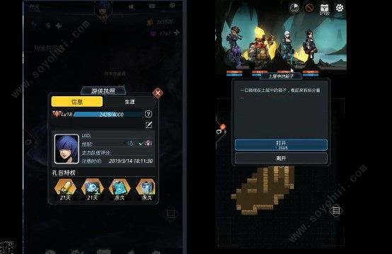 跨越星弧贪婪洞窟宝箱怎么刷 贪婪洞窟宝箱速刷攻略